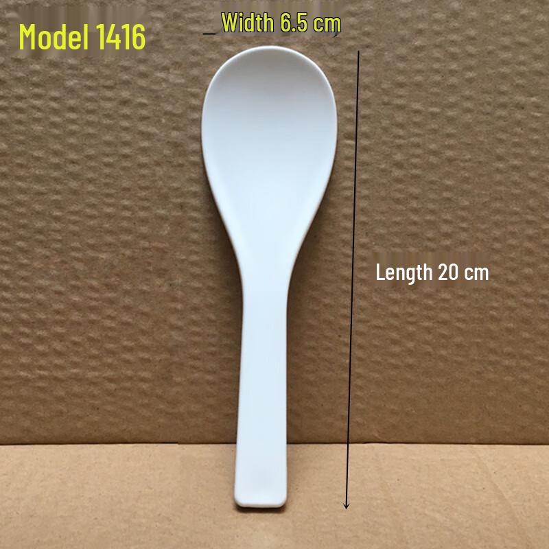 

Zhaoran Large Non-stick Rice Serving Spoon