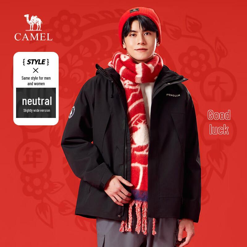 Camel Unisex 3-in-1 Windproof Waterproof Outdoor Jacket M34CAFO730A