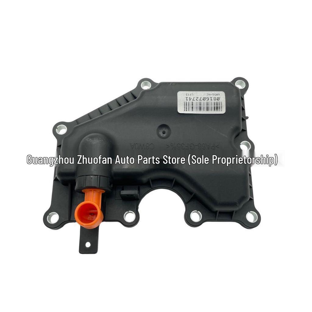 Oil-Water Separator Cover LF5013570A compatible with Ford/Mazda vehicles.