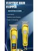 Electric Hair Clipper: Customizable, Rechargeable, Plug-in, LCD Display, Hair and Beard Trimmer