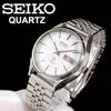 Type II Day Date White Dial Inspection Operation Item SEIKO TYPE II 0903-8110