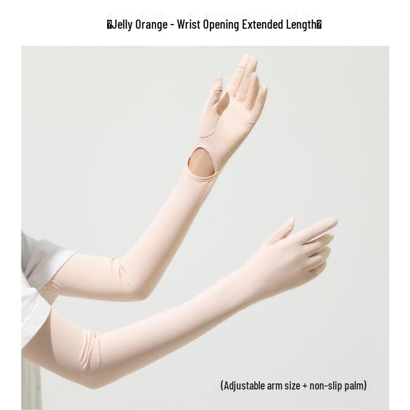 Ice Silk Sun Protection Arm Sleeves