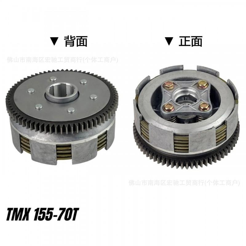 Motorcycle Clutch Assembly Kit CG125 FT125 FT150 RC150 DM150 TC125 TMX155 Small Large Drum 8/16 Slot