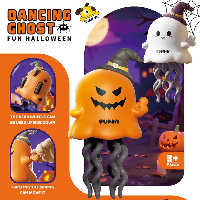 Elf Dancing Christmas Ghost Mechanical Toy For Kids Entertainment Interactive
