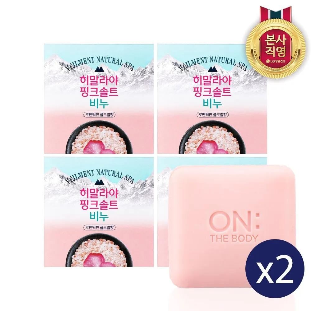 

VEILMENT Himalaya Pink Salt Soap Floral Scent 90g 4 Packs x 2
