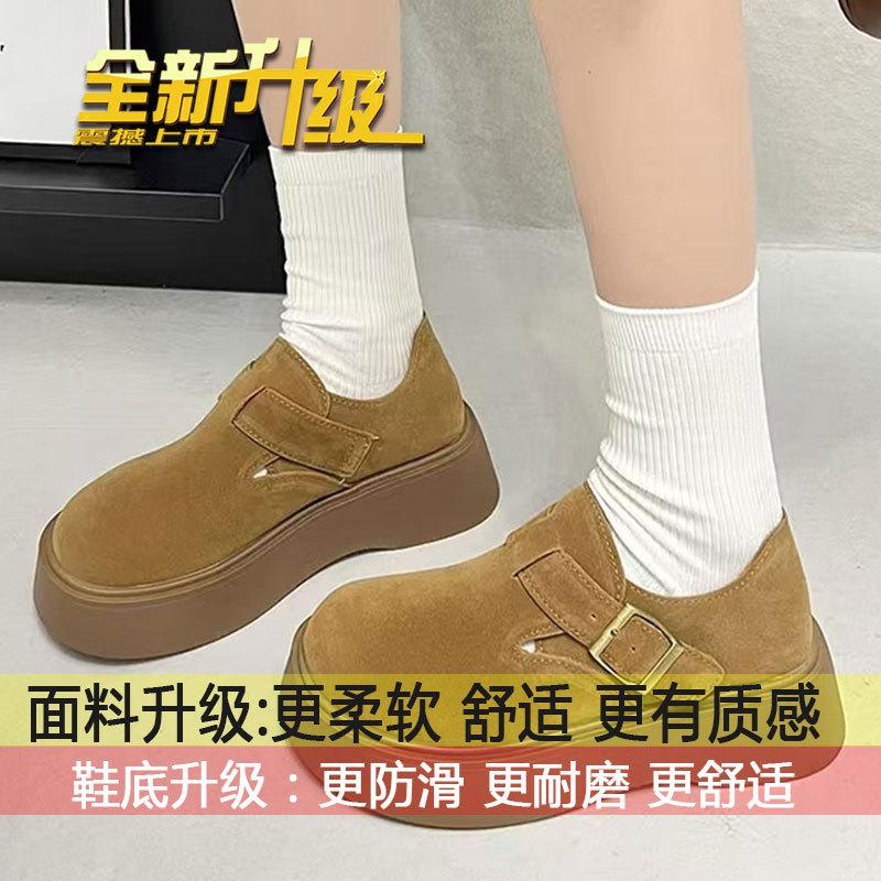 

Versatile brown casual shoes, children s one-pedal Boken shoes, women s 2025 spring and autumn new platform Boken shoes, women s 35
