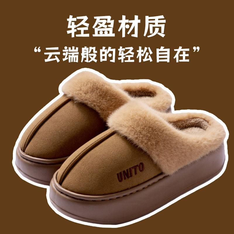 Fashion Shevalues Winter Fluffy Women's Slippers Anti-slip Indoor Slides Thick Bottom Cotton Slides Fluffy Comfy Warm Outdoor Slippers
