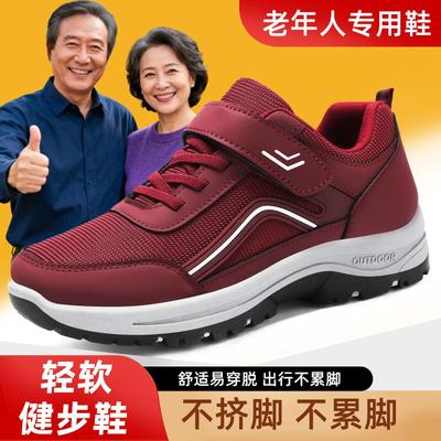 Stepping Shoes Women's Shoes Medium Casual Thick-soled Velcro Casual Shoes Sports Shoes