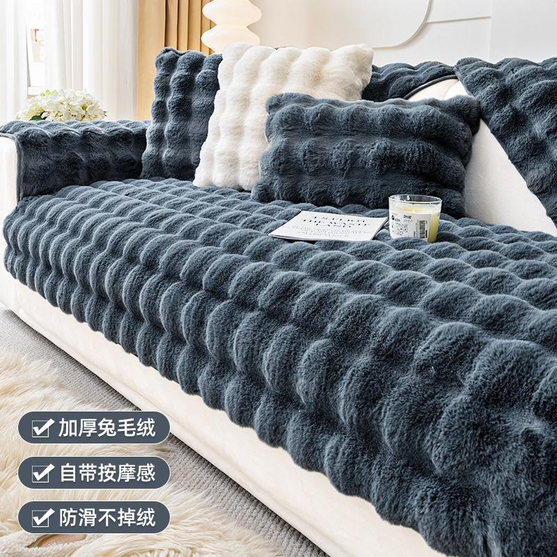 Strictly Selected Cream Wind Rabbit Velvet Sofa Cushion, Thickened Plush Fixed Non-Slip Sofa Cover In Autumn And Winter, New Seat Cushion Cover