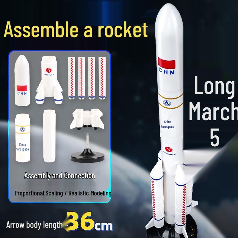 Xinbirui Long March 5 Rocket Building Toy