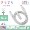 Ohm (OHM) AudioComm USB-Kabel Kompatibel mit Type-C/Type-C PD Glattes USB-Kabel Einseitig schwenkbar 2 m Max. 100 W Schnellladung Resistent gegen Trennung