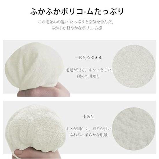 AYO bath towel 2-piece set off-white hotel specification fluffy 100 cotton highly absorbent durable plain low lint shedding gift