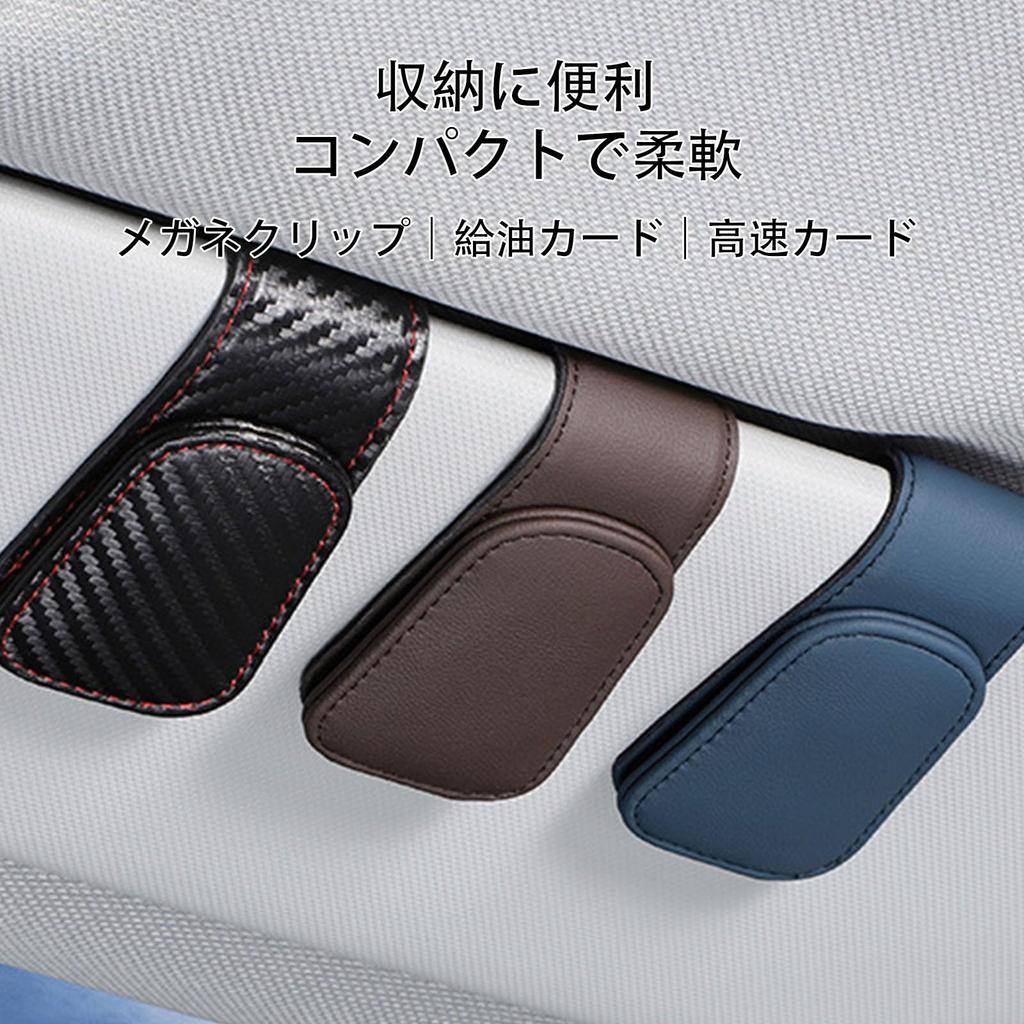 Car Mount Leather Sunglasses Sun Visor Easy Multifunctional Card Glasses No Obstruction To Driving Yellow Holder, Storage, Installation, Holder, Clip,