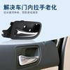 72120-SDA-A01 For the 03-07 model year seventh generation Accord 2.4 2.0 door inner handle