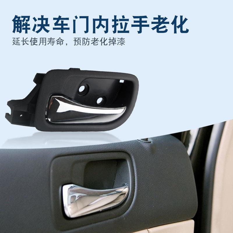 72120-SDA-A01 For the 03-07 model year seventh generation Accord 2.4 2.0 door inner handle