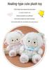 Viral Lamb Plush Toy: Sheep Skirt Style Doll & Sleeping Hug Pillow - Perfect Valentine's Gift