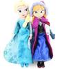 Frozen Plush Toy Elsa + Anna 50cm