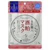 Kose - Clear Turn Bihada-Syokunin Beautiful Skin Artisan Mask