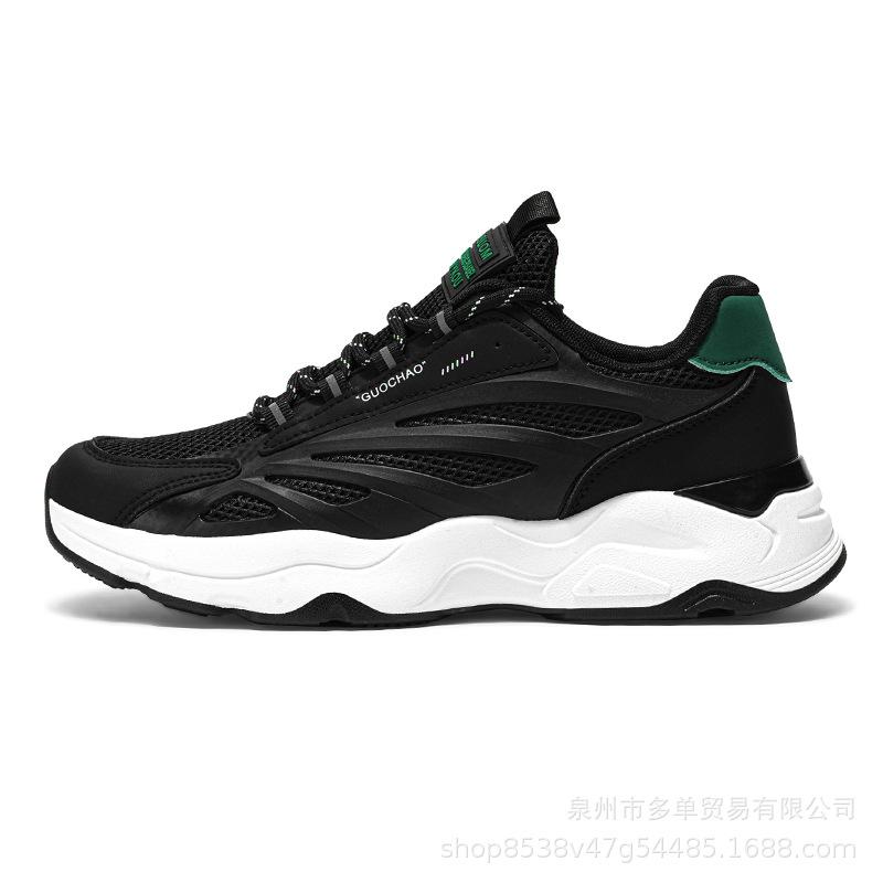 Retro mesh breathable casual shoes, new sports and leisure running shoes, heightened and old dad trendy shoes