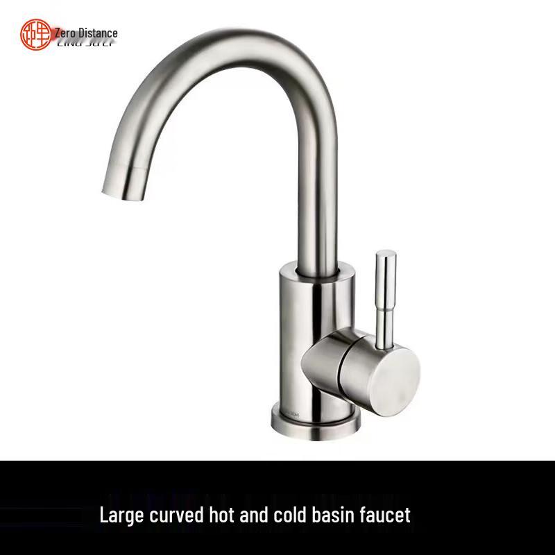 LINGJULI 304 Stainless Steel Basin Mixer Faucet