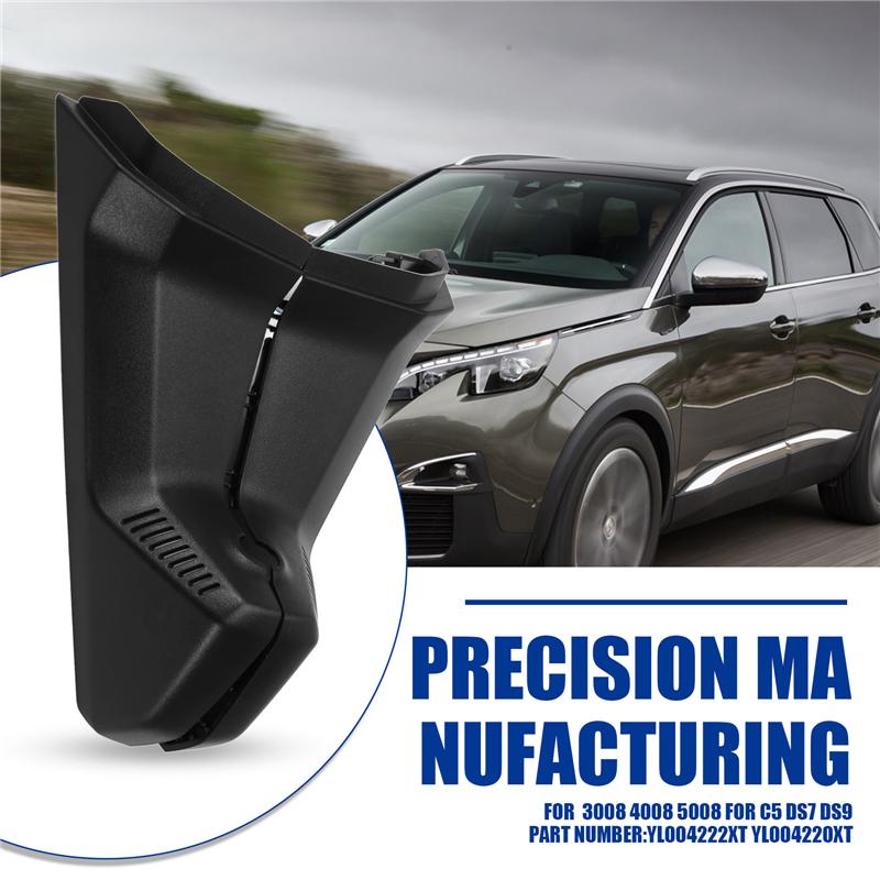 YL004222XT YL004220XT Для 3008 4008 5008 Citroen C5 DS7 DS9 Основа Дзеркала Заднього Виду Кришка Датчика Дощу Відбиваюча-A87Q