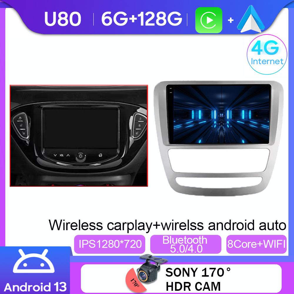 For JAC T6 1 2015 - 2021 Android 14 Car Stereo Unit Multimedia Radio Video Player GPS Wireless Carplay Android Auto No 2din DVD