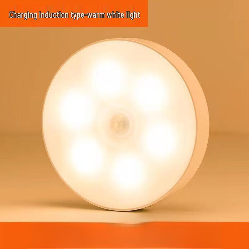 

UOSU Motion Sensor Bedside Night Light
