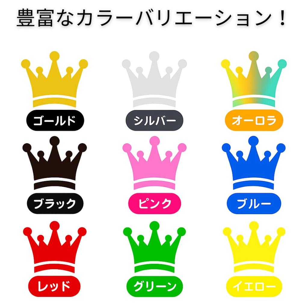 Crown Sticker Car Motorcycle Helmet Compatible Waterproof Durable Weatherproof 4.3 Inches (11 Cm) Large