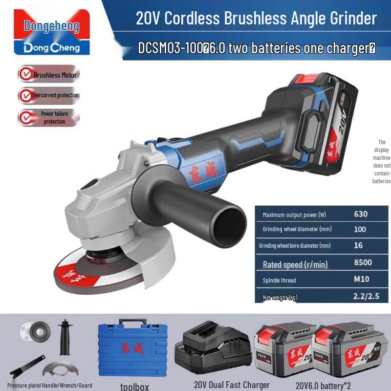 

Dongcheng 20V Brushless Cordless Angle Grinder DCSM03-100H2 CN plug (adapter included)