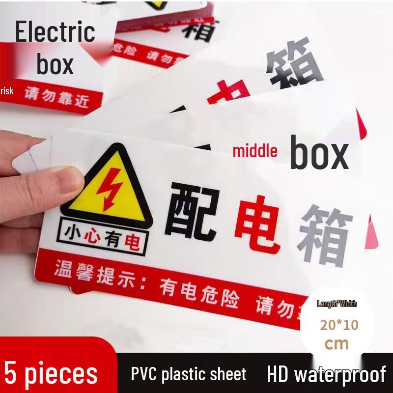 PVC Safety Warning Signs & Stickers, 5-Pack