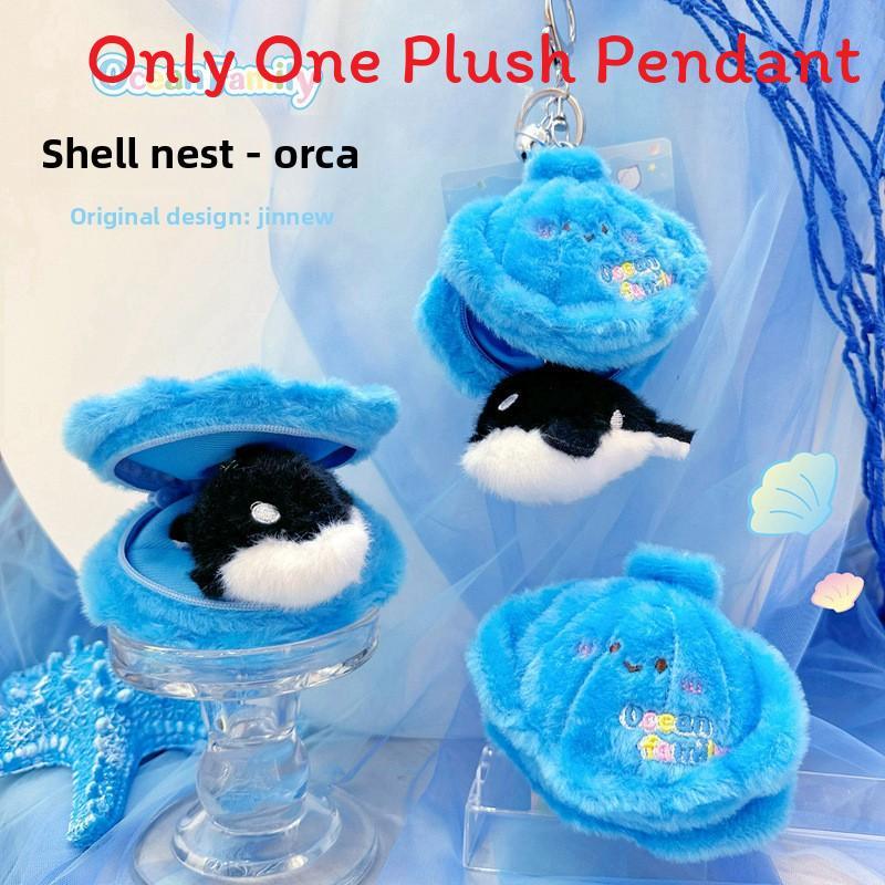 Ocean Family Shell Small Octopus Plush Keychain For Girls And Boys