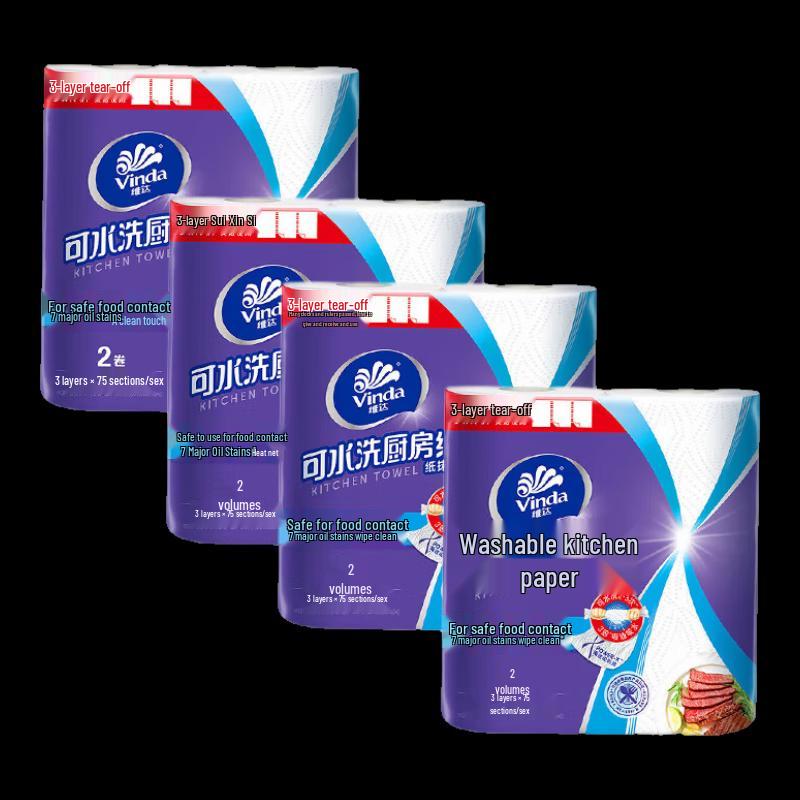 Vinda Washable Kitchen Paper Towels
