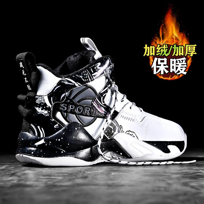 Winter velvet high-top Putian sneakers raw two cotton basketball running sports cotton shoes