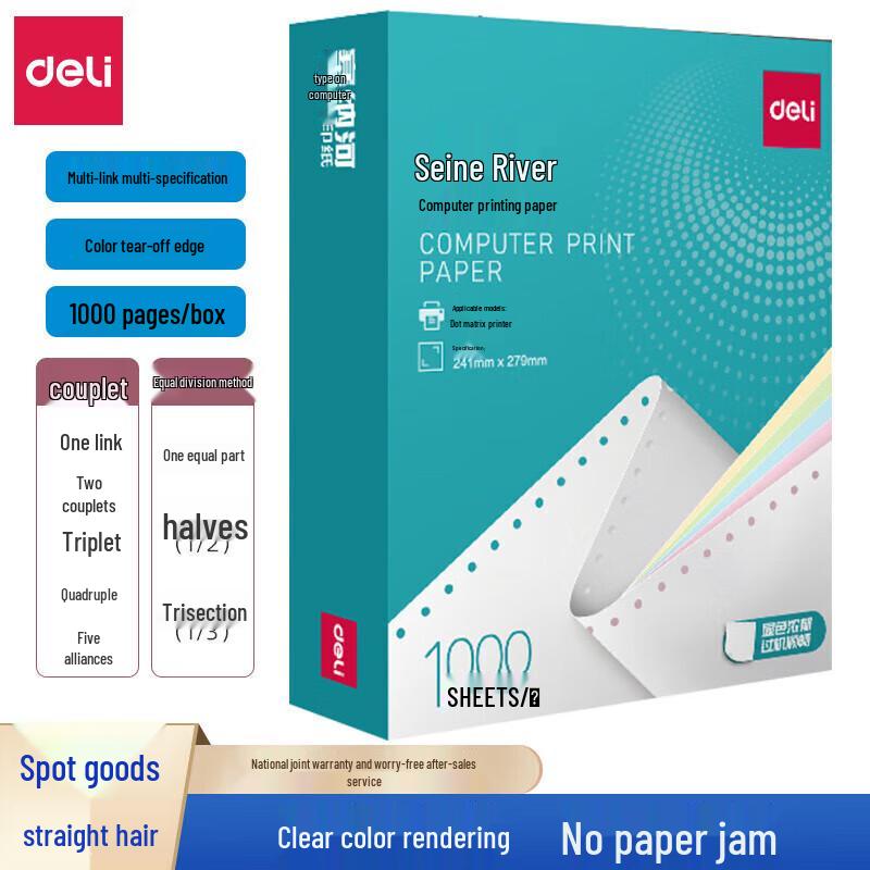 Deli N241-1 Continuous Form Computer Paper