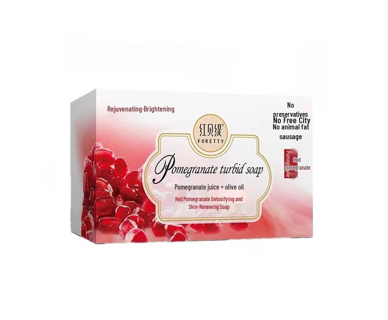 Foretty Pomegranate Milk Moisturizing Soap (3-Pack)