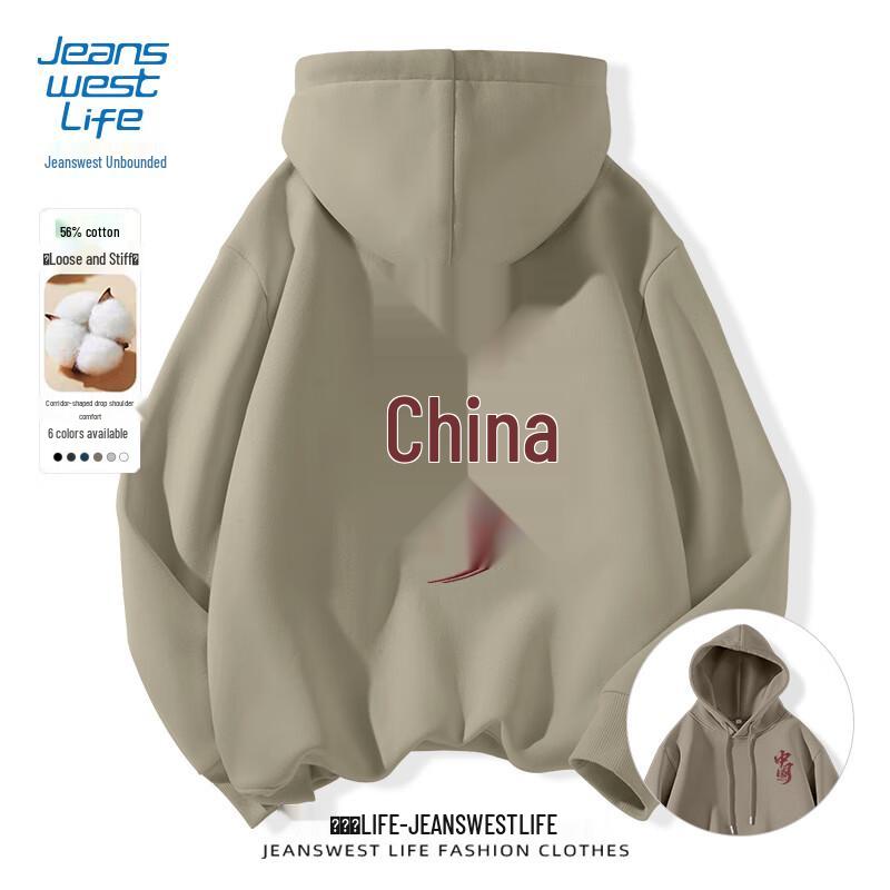 

Мужское худи Jeanswest из плотного материала в китайском стиле M