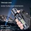 AUX High-Power Zoom Flashlight with Warning Side Light