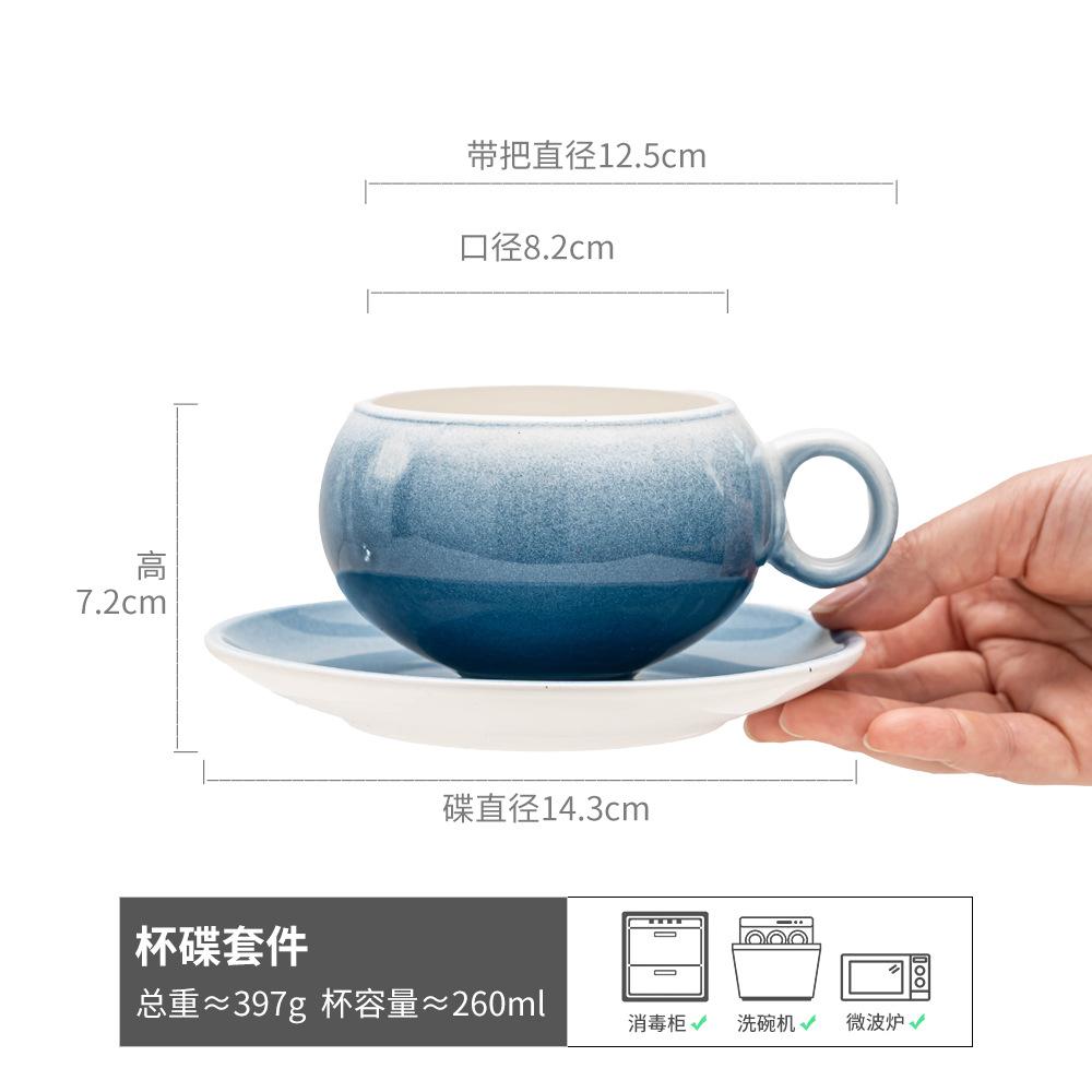 High Value Gradual Change Coffee Cup Ceramic Cup Saucer Set Mug Household Afternoon Tea Cup Dessert Saucer 260ml