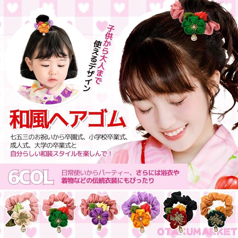 OTAKUMARKET Handmade Tsumami Zaiku Flower Hair Ties for Girls - Japanese Traditional Kimono Accessory for Shichi-Go-San, Coming of Age Ceremony,