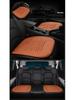 Universal Single Piece Cowhide Car Leather Seat Cushion - Non-slip Breathable Heightening Design for All Seasons