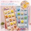 aninako Capsule Squishy 3D Epoxy Kids Encouraging Exquisite Planner Cell Phone Diary Craft Popular Present Stickers, Stickers, 3-Piece Set, Relief,