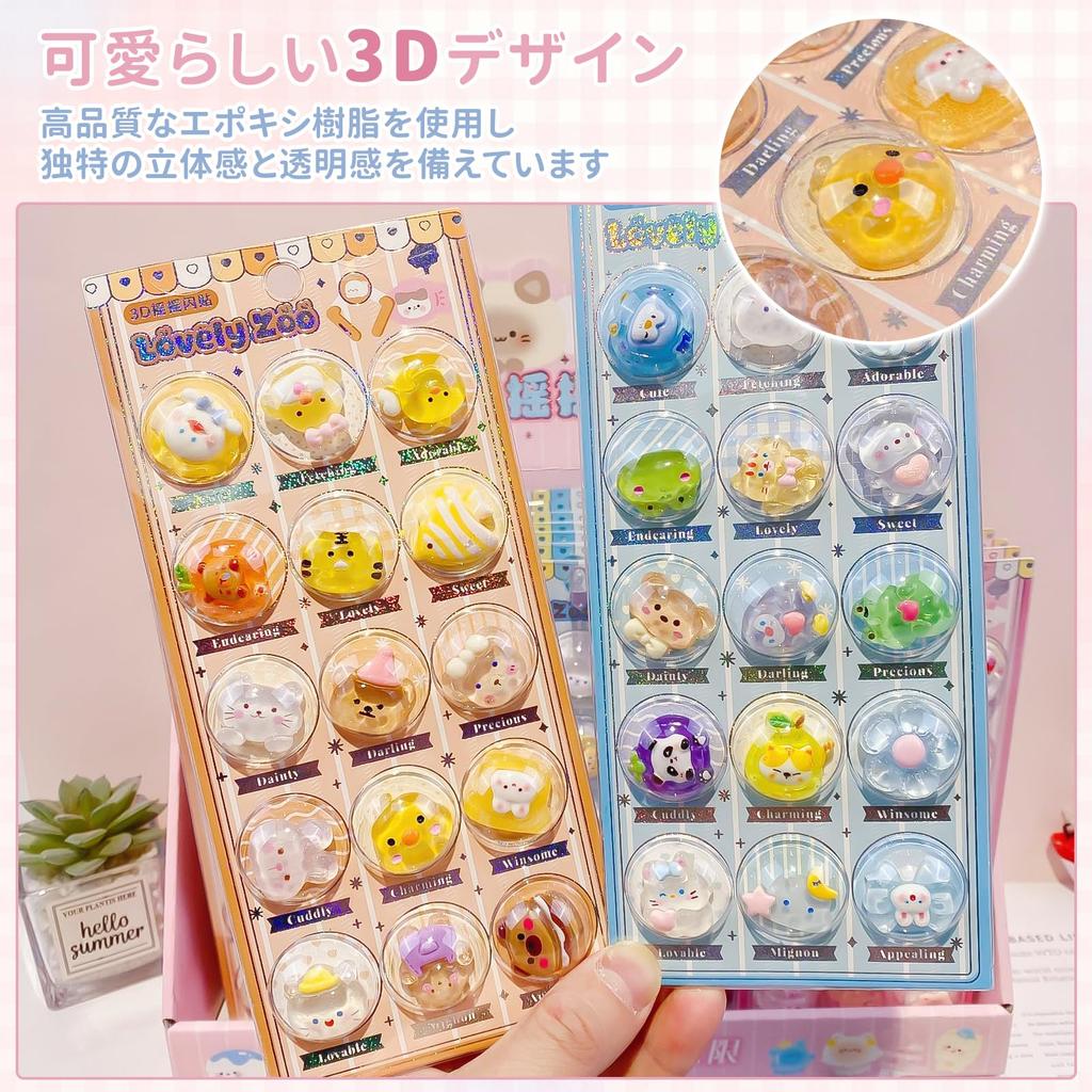 aninako Capsule Squishy 3D Epoxy Kids Encouraging Exquisite Planner Cell Phone Diary Craft Popular Present Stickers, Stickers, 3-Piece Set, Relief,