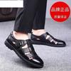 Special summer hollow leather sandals men's casual breathable soft-soled hole shoes middle-aged and elderly business dad shoes
