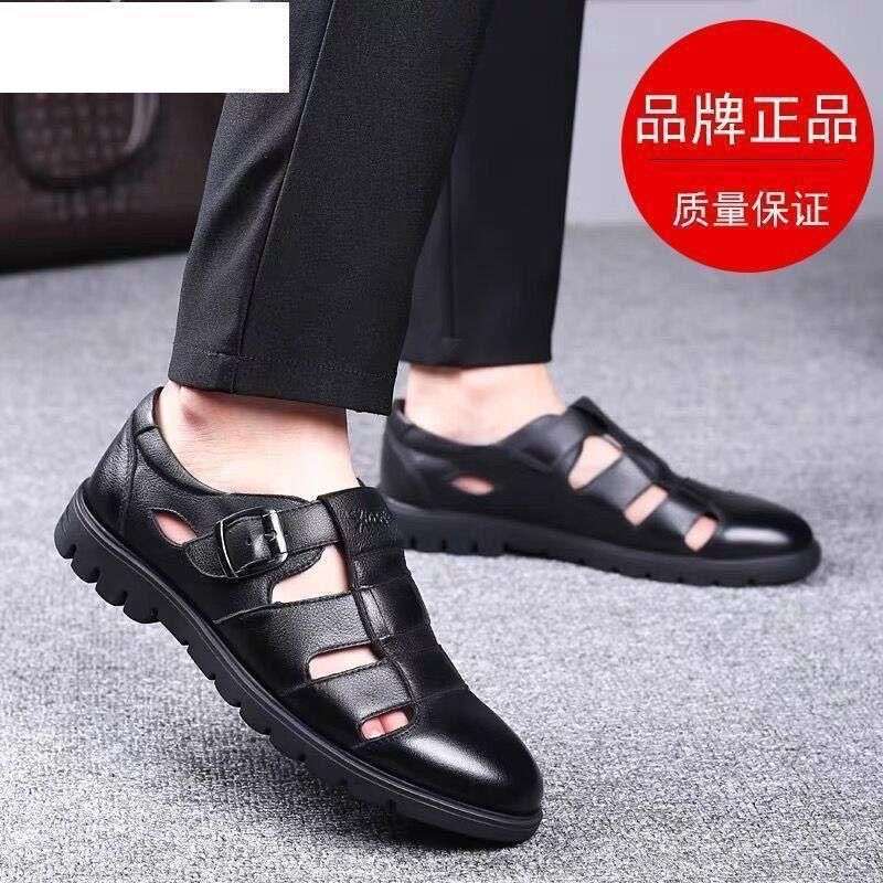Special summer hollow leather sandals men's casual breathable soft-soled hole shoes middle-aged and elderly business dad shoes