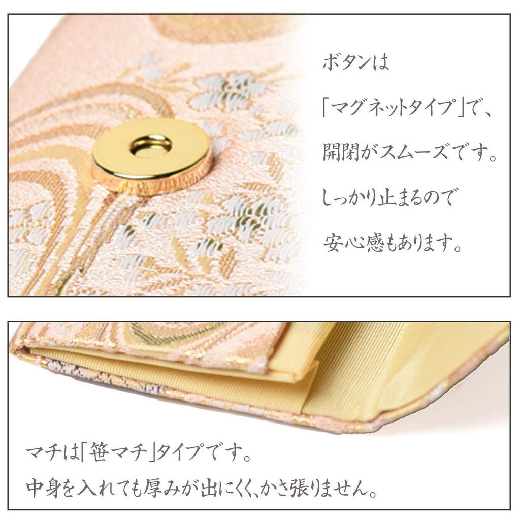 Business Card Holder for Nishijin Nishijin Japanese Japanese Style Made in Hemp Leaf for Small Flowers [EsuonHappiness] Women, Multicolor, Textile,