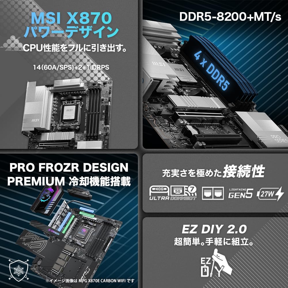 MSI PRO WIFI X870 Chipset ATX Motherboard MB6591 X870-P