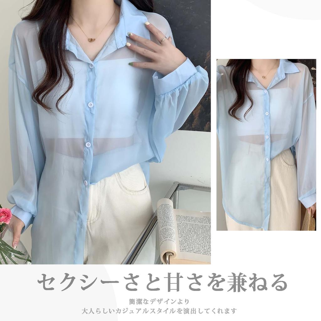 Vincent house UV Long Sun Loose UV Air Conditioning Summer Wear Women's See-Through Shirt, Cardigan, Protection, Thin, Sheer, Sleeves, Protection,