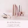 Wonjungyo Nude Eyelash Mascara Waterproof (02 Sheer Brown) 6g Hot Water Remover