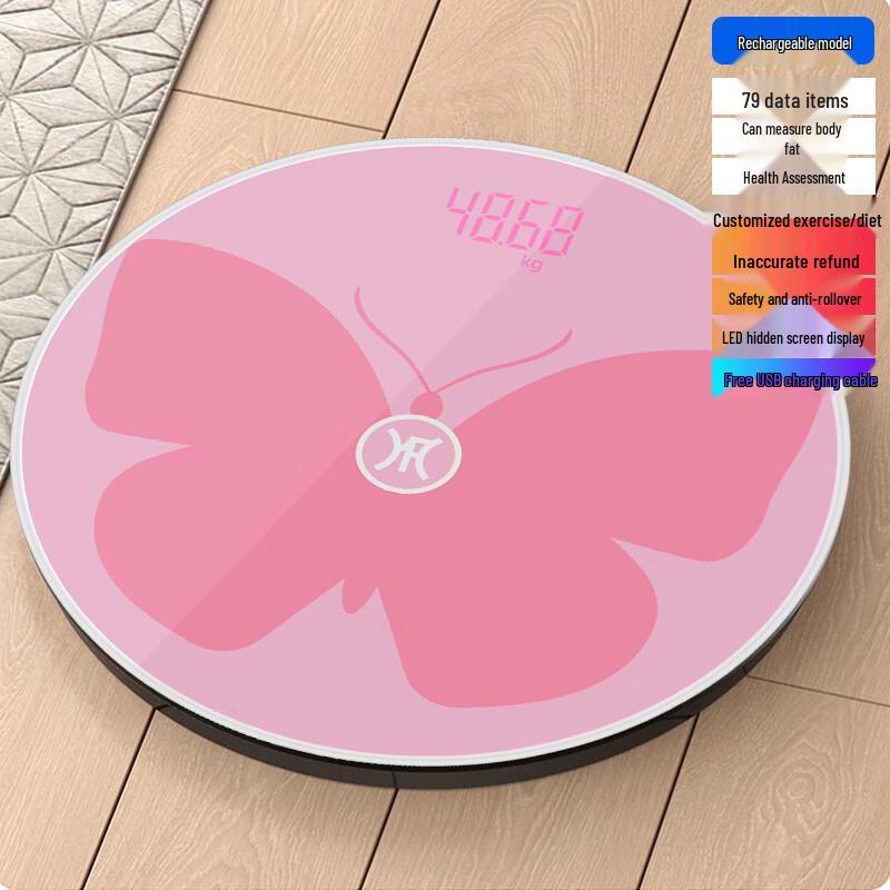 Jimmay Smart Bluetooth USB Rechargeable Body Fat Scale (CN version)