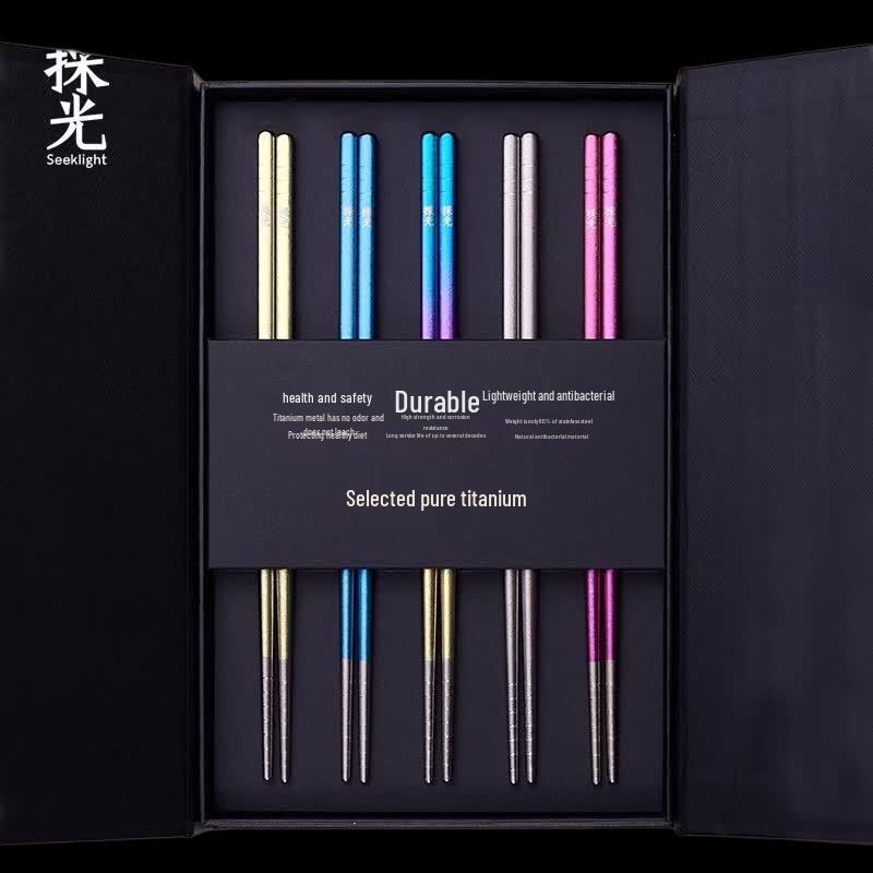 Pure Titanium Chopsticks Set - 5 Pairs Colorful